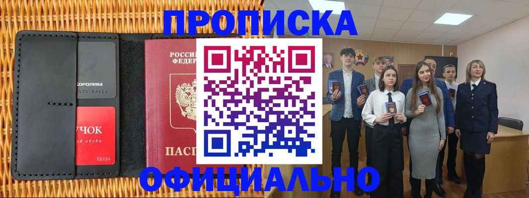 регистрация для дет. сада в Заинске